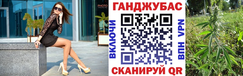Где купить Динская Гашиш Марихуана А ПВП Мефедрон