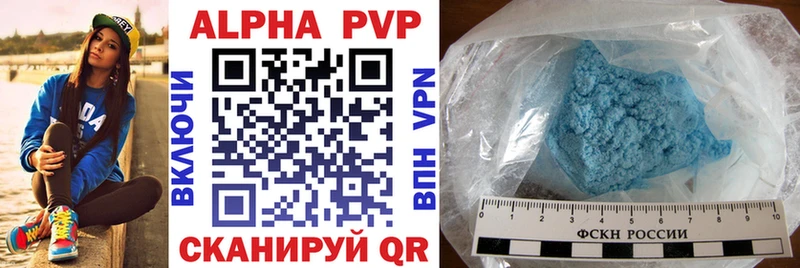 где продают наркотики  Динская  A-PVP СК КРИС 
