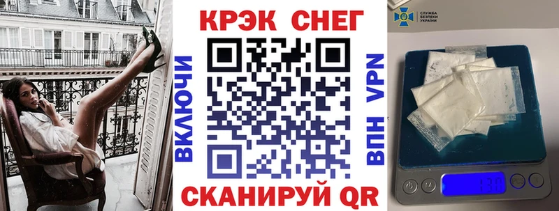 Cocaine Колумбийский  где купить наркоту  Динская 