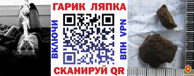Гашиш гарик где купить наркоту Динская