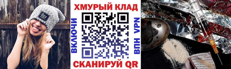 ГЕРОИН афганец  Динская 