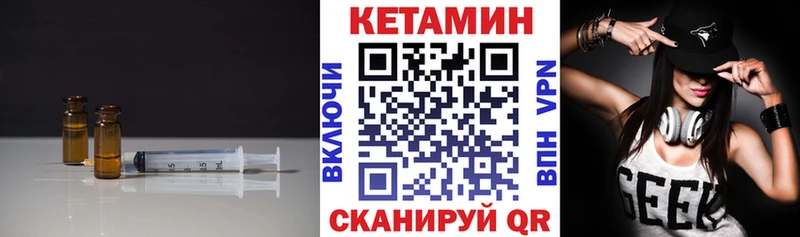 КЕТАМИН VHQ  кракен онион  Динская 