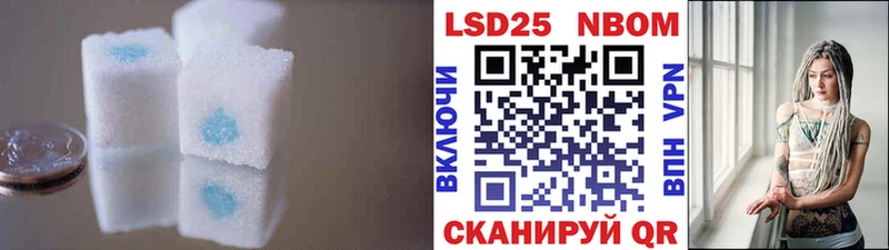 ЛСД экстази ecstasy  Динская 