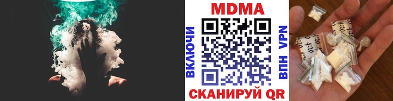 МДМА crystal  Динская 
