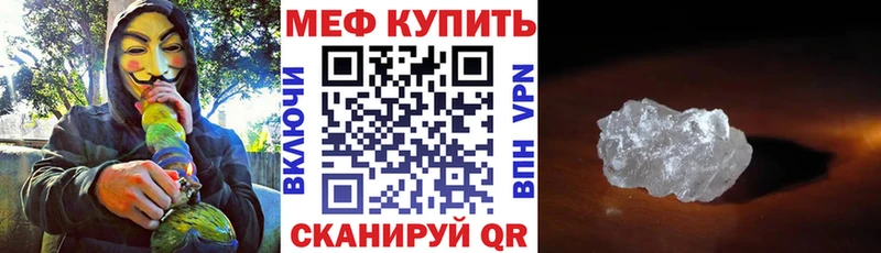 МЕФ 4 MMC  Динская 