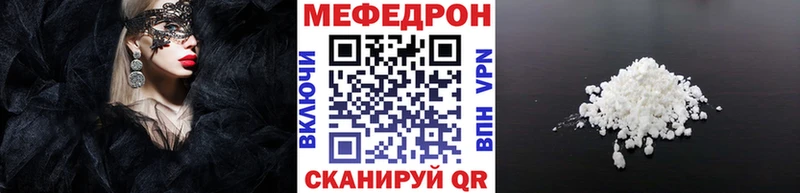 МЕФ  Динская