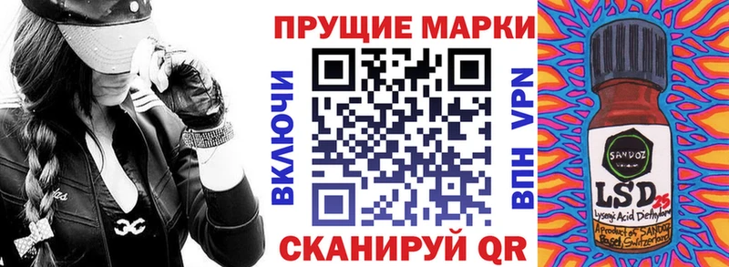 Наркотические марки 1,5мг  сколько стоит  Динская 