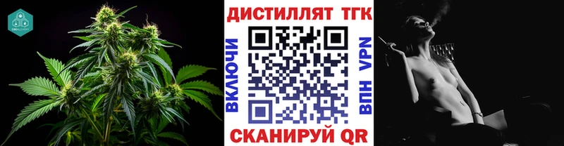 Дистиллят ТГК вейп  Динская 