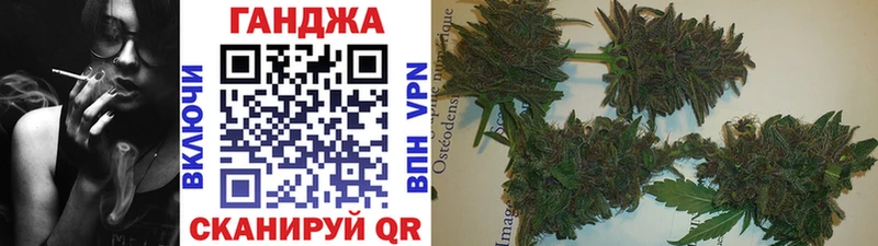 МАРИХУАНА VHQ закладка Динская